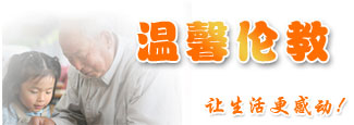 順德城市網(wǎng)倫教頻道