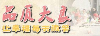 順德城市網(wǎng)大良頻道