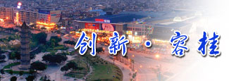 順德城市網(wǎng)容桂頻道