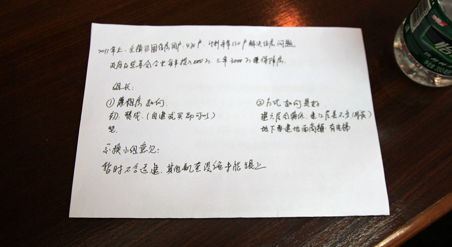 每一條建議都能推動(dòng)項(xiàng)目往好的方面發(fā)展