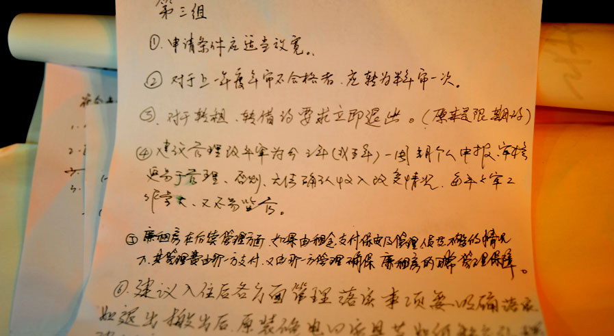 每一條建議都能推動(dòng)項(xiàng)目往好的方面發(fā)展