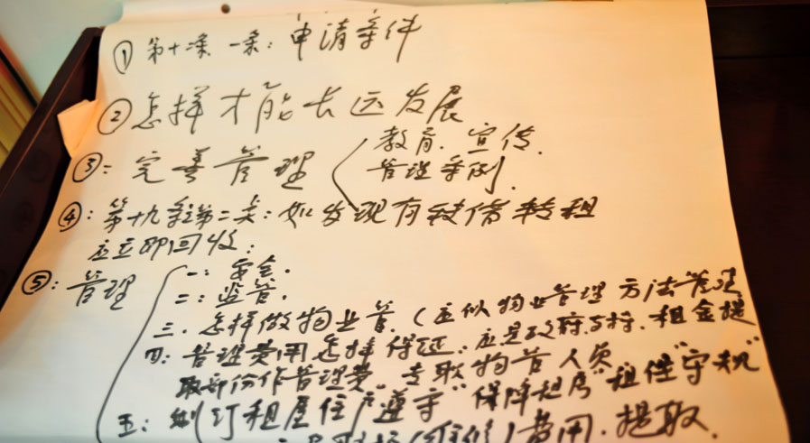 每一條建議都能推動(dòng)項(xiàng)目往好的方面發(fā)展