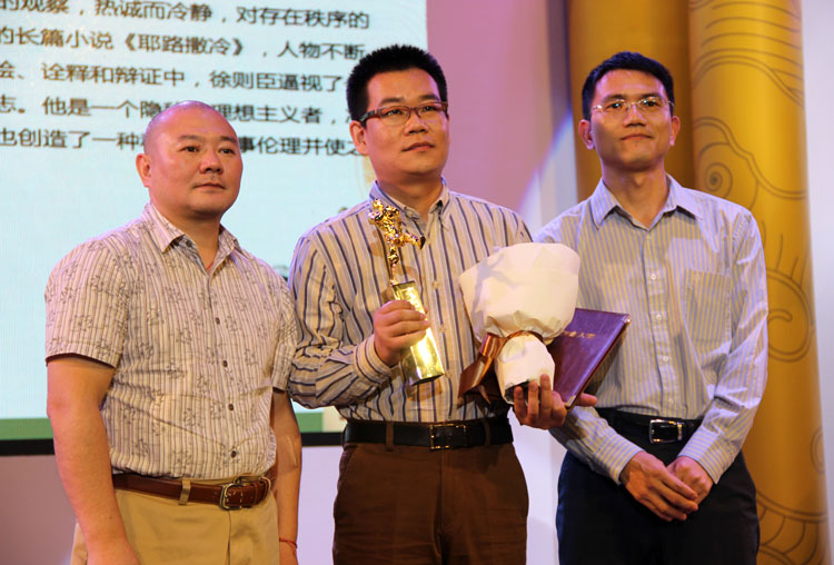 徐則臣獲得“年度小說家”