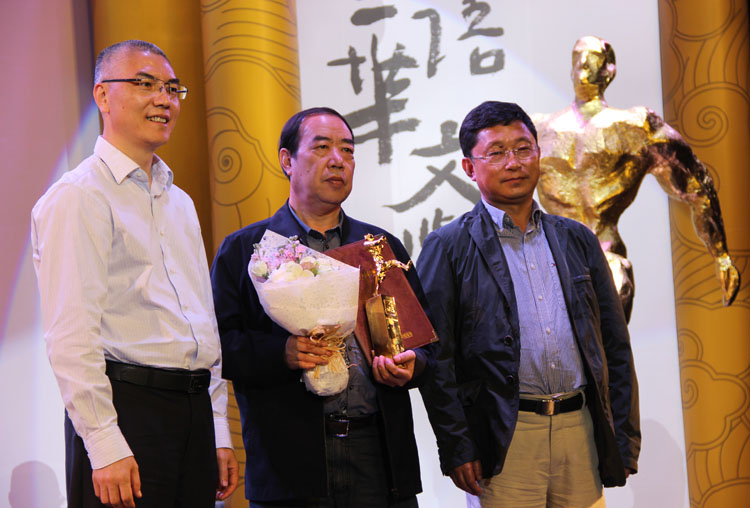 賈平凹獲得“年度杰出作家”
