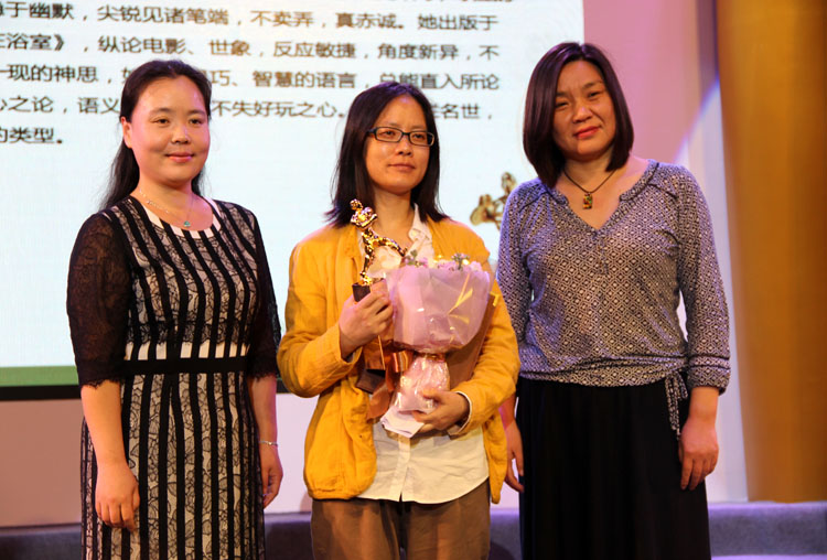 毛尖獲得“年度散文家”