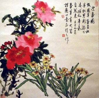 中國古今一枝花