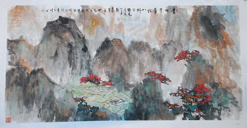 華人的尊嚴(yán) 