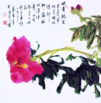 三十二年相思?jí)?  border=