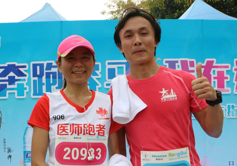 醫師跑者為選手提供醫療保障。