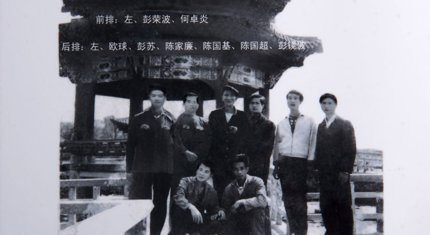 1974年，永春派宗師陳家廉到肇慶七星巖一游留影