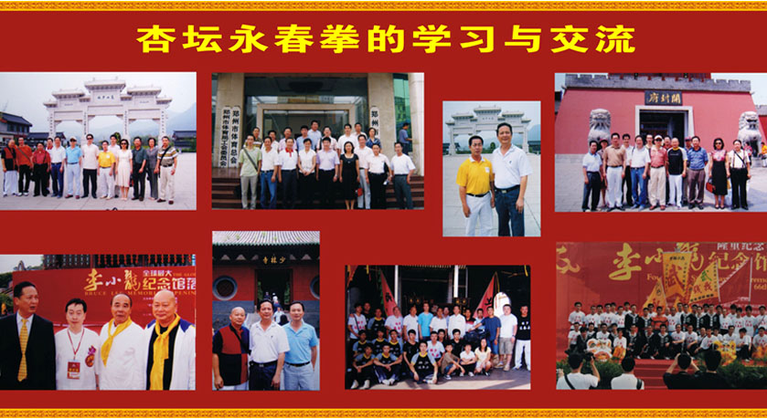 多方交流學習，促進永春傳承大計