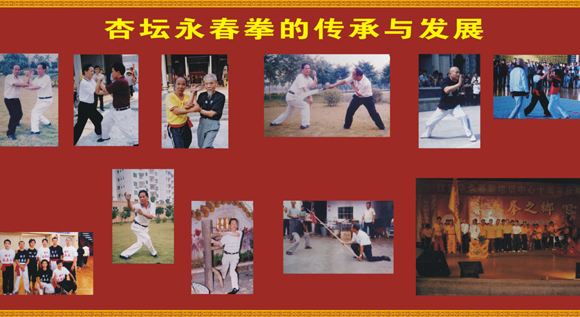 永春拳的傳承發(fā)展，需要每一代人的努力與付出