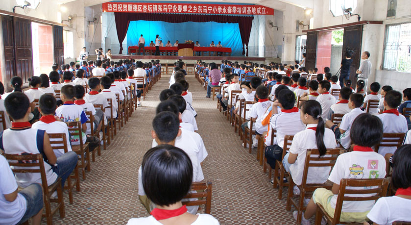 為更好傳承永春拳，將逐步在各學校成立永春拳培訓基地
