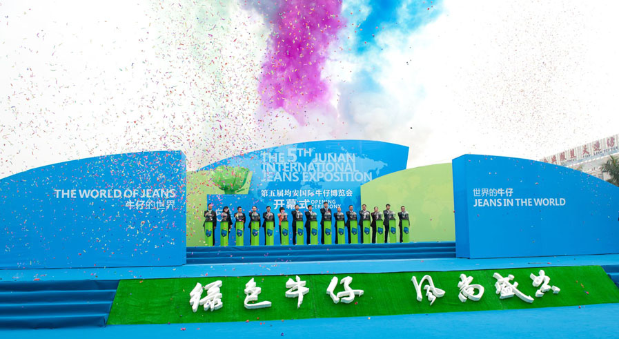 第五屆（2011年）均安國際牛仔博覽會開幕式現場 均安攝影家協會羅祖熾攝