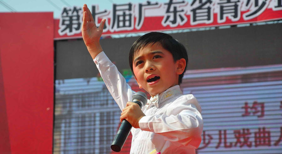第七屆廣東省青少年曲藝“明日之星”選拔賽總決賽（順德城市網網友“田野№☆2”攝）