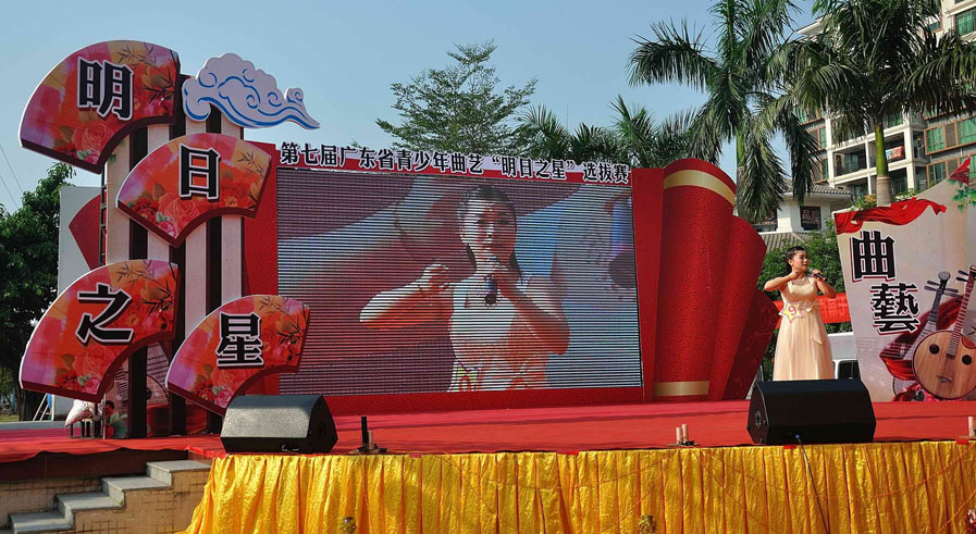 第七屆廣東省青少年曲藝“明日之星”選拔賽總決賽（順德城市網網友“田野№☆2”攝）