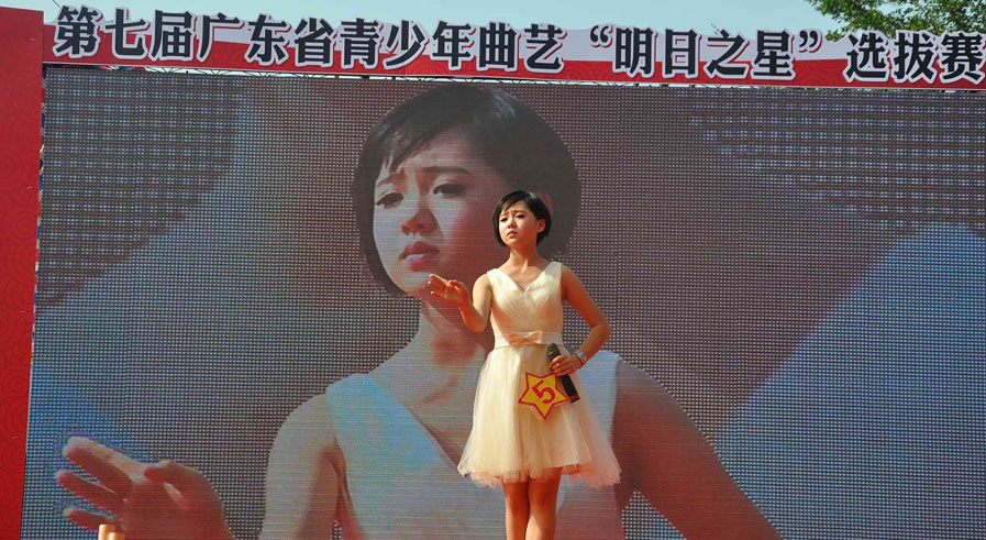 第七屆廣東省青少年曲藝“明日之星”選拔賽總決賽（順德城市網網友“田野№☆2”攝）

