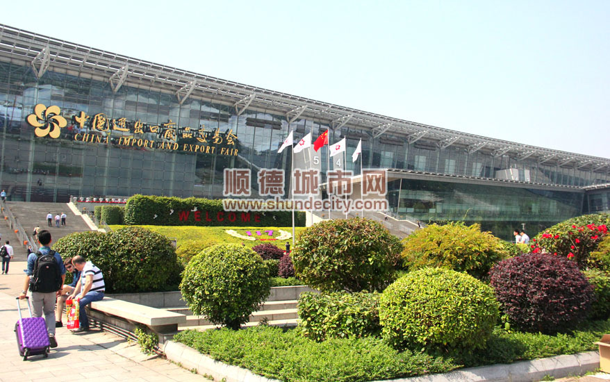 廣交會是全球貿易盛事，順德有183家企業參展117屆廣交會