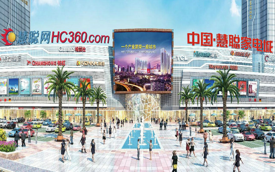 慧聰在粵浙兩地上演家電產業“雙城記”，今年8月份的中國慧聰家電交易會將在順德、中山、浙江·余姚連貫舉行。（8月13日-15日浙江·余姚；8月17日-19日中山；8月20日-22日順德）