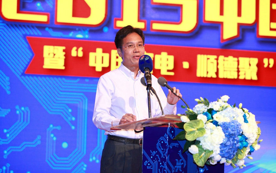佛山市委常委、順德區委書記區邦敏表示：順德將依托強大的家電產業基礎，打造中國家電產業中心，做亮做大家電產業。