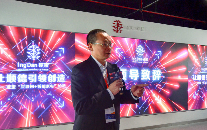 廣東省科技廳副廳長(zhǎng)葉景圖認(rèn)為，硬蛋是全國(guó)最大的智能硬件創(chuàng)新創(chuàng)業(yè)平臺(tái)，此次布局順德，這將對(duì)順德乃至廣東制造業(yè)的產(chǎn)業(yè)升級(jí)帶來(lái)巨大影響。