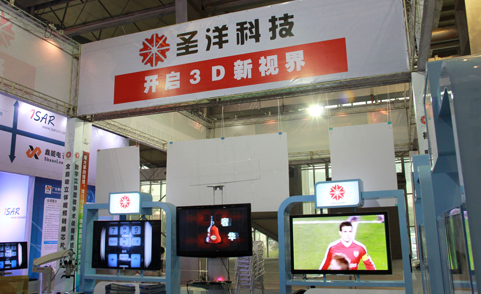 一起體驗不戴眼鏡看“3D”效果吧