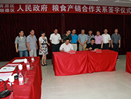 一段關(guān)系的開(kāi)啟,更多是一份放心的開(kāi)始 一段關(guān)系的開(kāi)啟,更多是一份放心的開(kāi)始