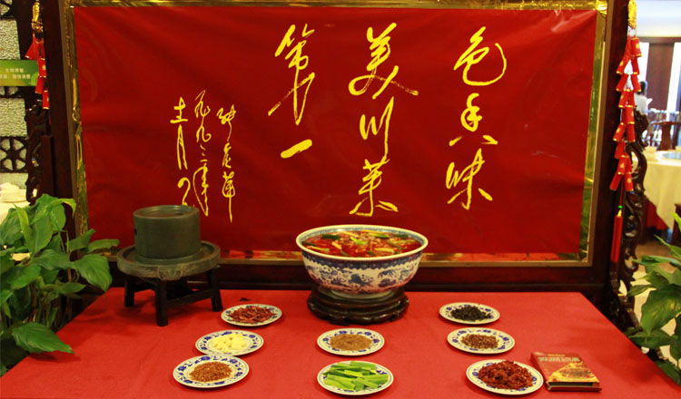 美食也是成都的城市名片