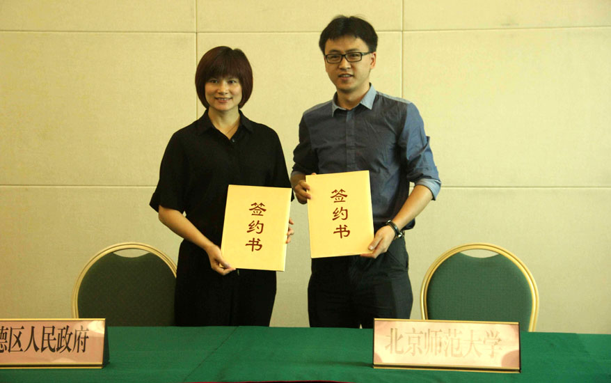 7月8日上午，順德區人民政府與北京師范大學等8所高校簽訂了人才引進協議。