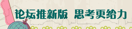順德好人