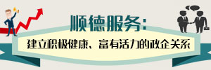 企業服務