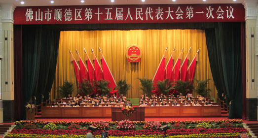 第十五屆人民代表大會第一次會議