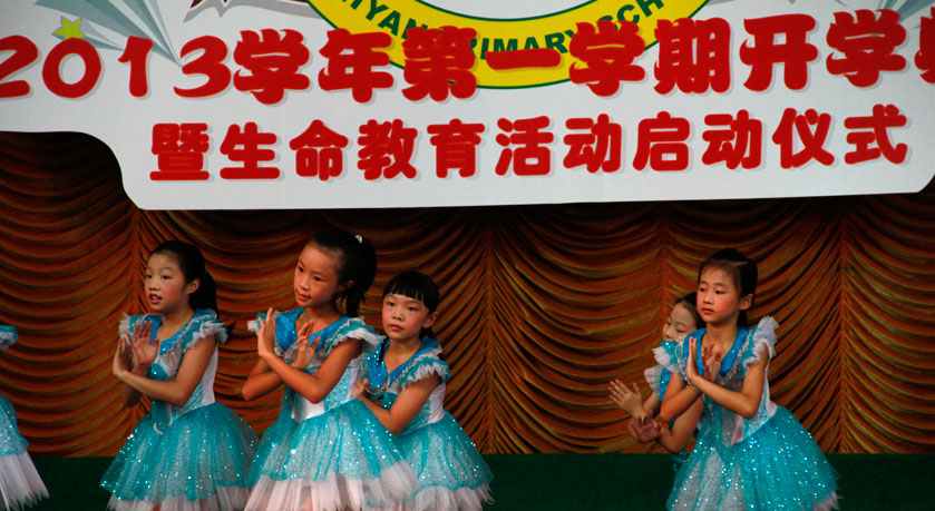 生命是什么？生命就是絢麗綻放