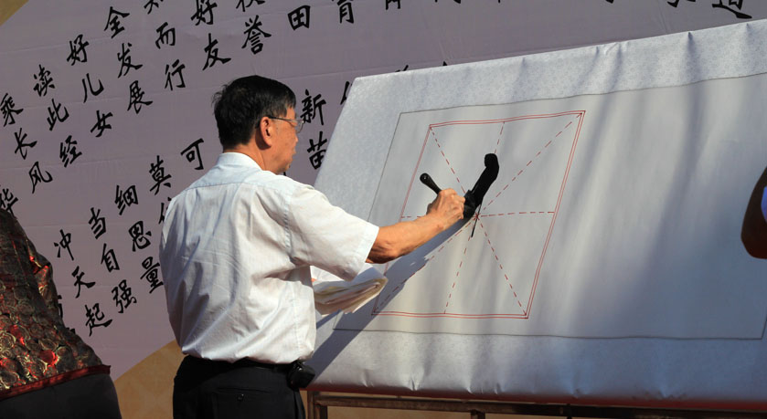 李良暉老先生親自教孩子們寫“人”字