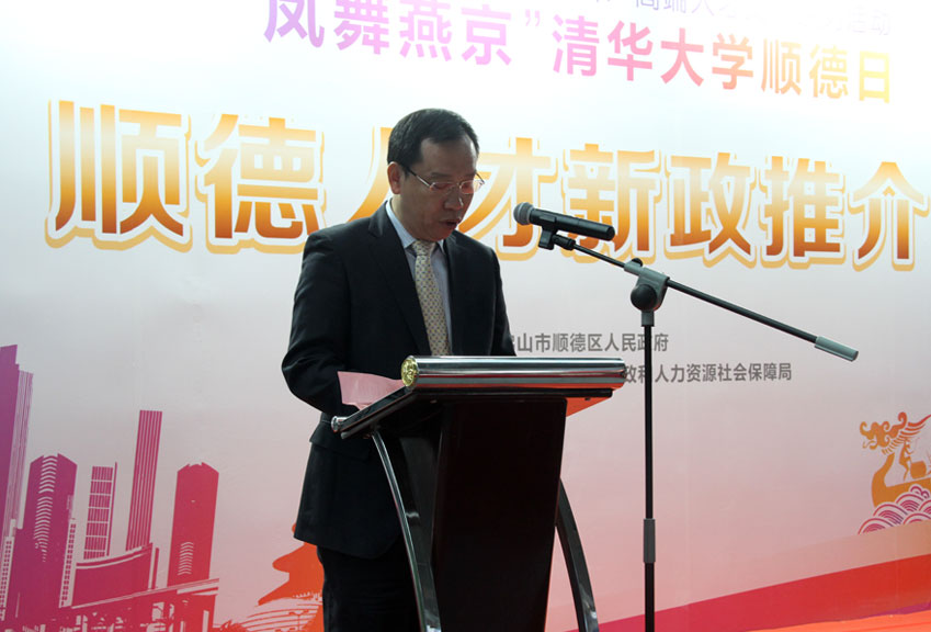 順德區(qū)政務(wù)委員、區(qū)民政和人力資源社會保障局局長譚志亮向現(xiàn)場人員推介順德。