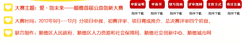 順德城市網(wǎng)