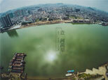德勝河一河兩岸，每天都是不一樣的風景，從300米高度你看過嗎？（順德城市網網友“大雄856”攝）