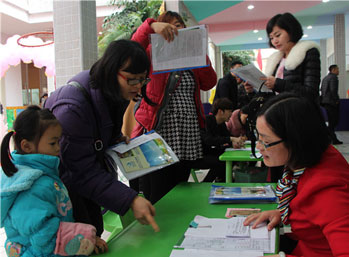 家門口的幼兒園離公益普惠有多遠(yuǎn)？