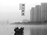 憶起清明時(shí)節(jié)，我們看過再多的風(fēng)景，也依家最想念家鄉(xiāng)的風(fēng)景和家鄉(xiāng)的人。（順德城市網(wǎng)網(wǎng)友“大雄856”攝）