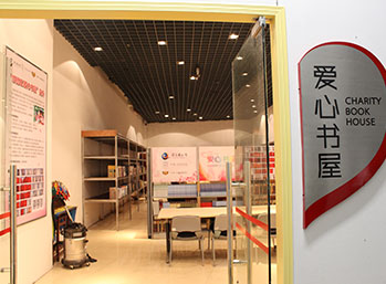 微公益·大力量，全民激發(fā)公益“正能量”