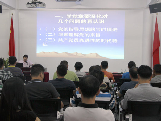順德基層這樣抓黨員教育和管理的