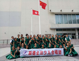 榮光！德必達小兒合唱團參加世界青少年合唱比賽，拿回一項金獎、一項銀獎好成績！（順德

城市網網友“梁平凡”攝）
