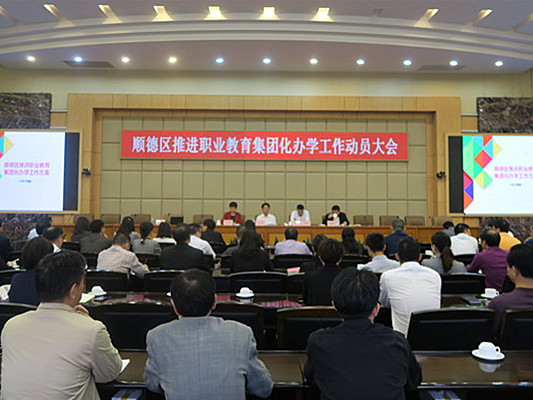 壹周順德：弄潮兒向濤頭立，順德創(chuàng)新創(chuàng)業(yè)正當(dāng)時(shí)
 