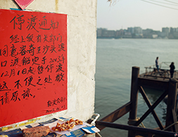 一張紅紙黑字昭示她即將退出，但歷時61載的歡聲笑語卻永遠凝結在你我的記憶當中（網友“燈火o”攝）