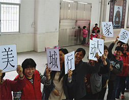 這座城是屬于你我的，美城行動，大家齊參與！（網友“均安宣辦”攝）