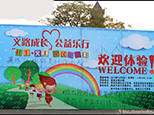 被游人亂涂亂寫的公益廣告牌，是否刺痛了這城市的文明？（網友”生命力“攝）