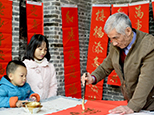 筆下流金，書寫新春的祝福與夢想。（yesir攝）