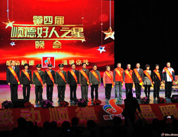 這些面孔或許你會覺得陌生，但他們有個熟悉的名字——順德好人，期待社會更多正能量。網友“田野№☆”攝