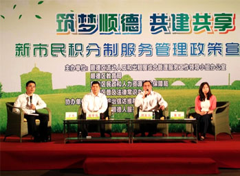 積分入學新規(guī)是新希望么？順德愛得起！