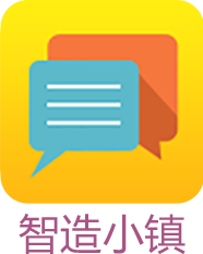 智造小鎮